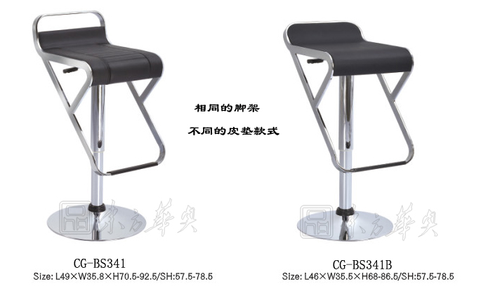 酒吧家具|皮面酒吧椅|辦公家具|皮面酒吧椅|酒吧椅