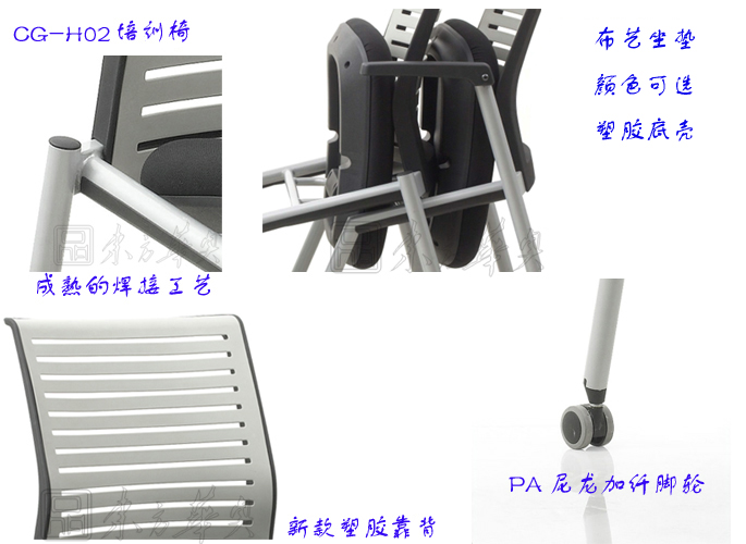 培訓(xùn)家具|多功能椅|辦公家具|布面多功能椅|培訓(xùn)椅