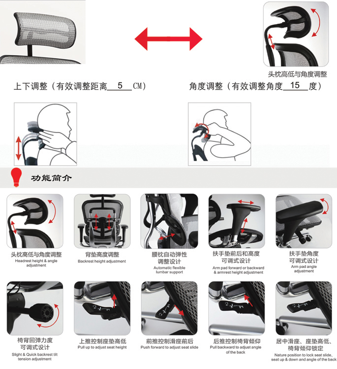 辦公椅|網(wǎng)布大班椅|辦公家具|躺舒寶|網(wǎng)布大班椅