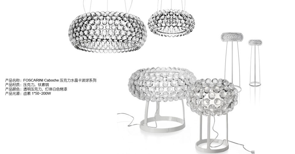 �F(xi��n)����(j��ng)����|�_��|�k���Ҿ�|FOSCARINI Caboche ������ˮ���|(zh��)�п������_��
