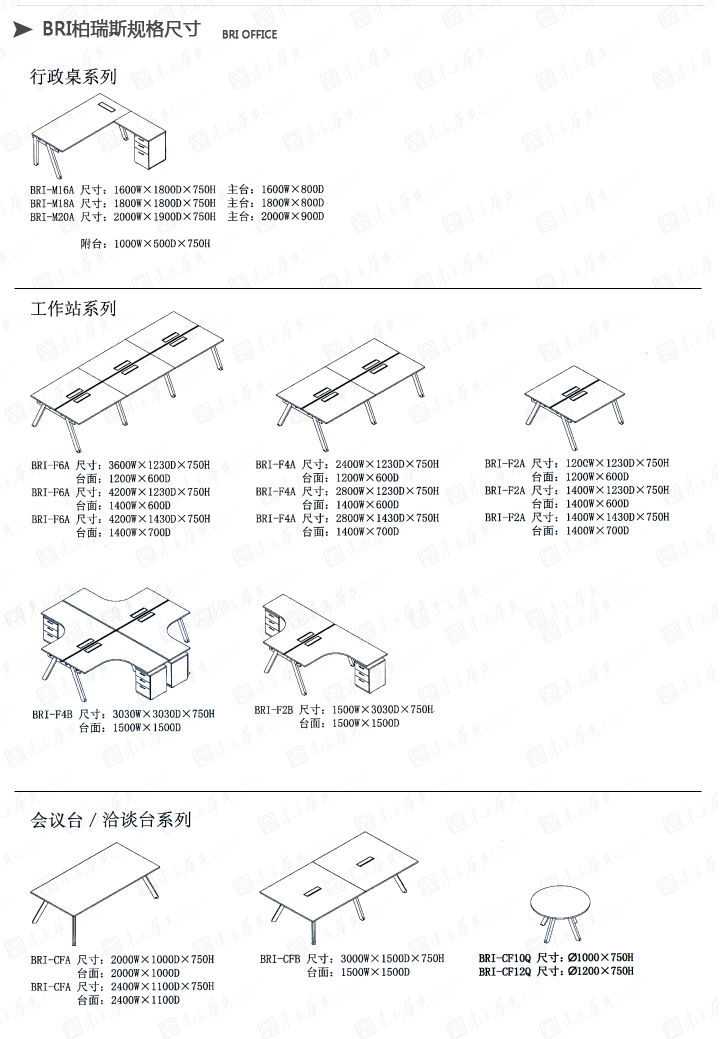 �k���_|�r�д���_|�k���Ҿ�|Bri����˹|�F(xi��n)�����s�r���ϰ��k�������ϰ�������(j��ng)������������