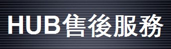 HUBҕ�lϵ�y(t��ng)�ۺ����(w��)
